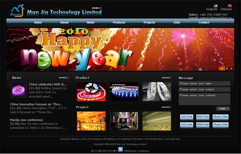 深圳曼嘉光电子科技有限公司2010版网站效果截图
